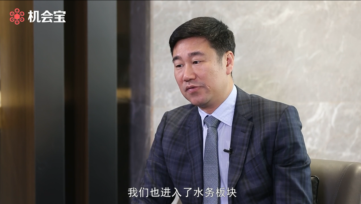 中國聯(lián)塑執(zhí)行董事羅建峰:中國聯(lián)塑也進入了水務板塊