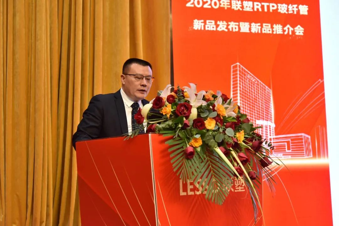 聯(lián)塑RTP管的國內(nèi)外產(chǎn)品市場現(xiàn)狀、聯(lián)塑新品的技術(shù)優(yōu)勢和市場應(yīng)用分析
