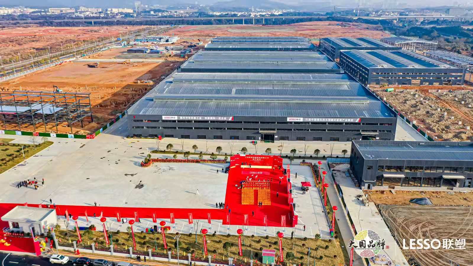 江西項目創造了&ldquo;當年簽約、當年開工、當年投產&rdquo;的速度，打造了中國聯塑集團在全球生產基地中唯一一個當年簽約拿地并竣工投產的項目標桿