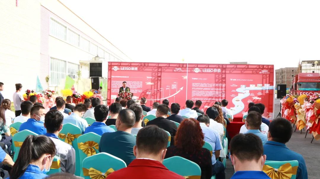 新疆聯塑正式投產