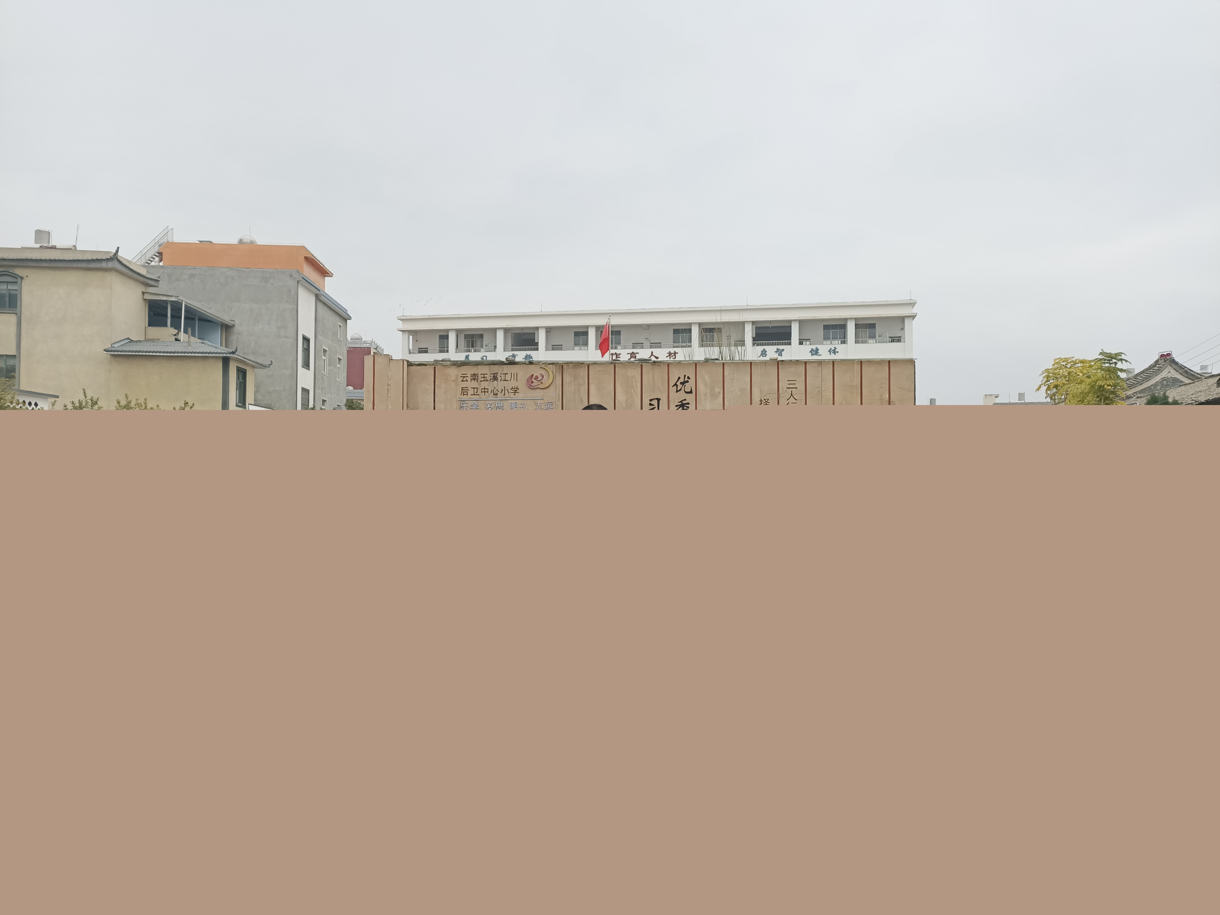 云南聯(lián)塑捐贈