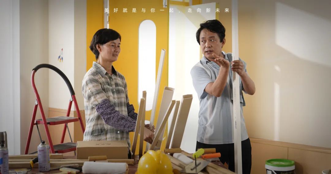 美好不打烊丨聯(lián)塑36周年特輯，致向美好生活進階的你我