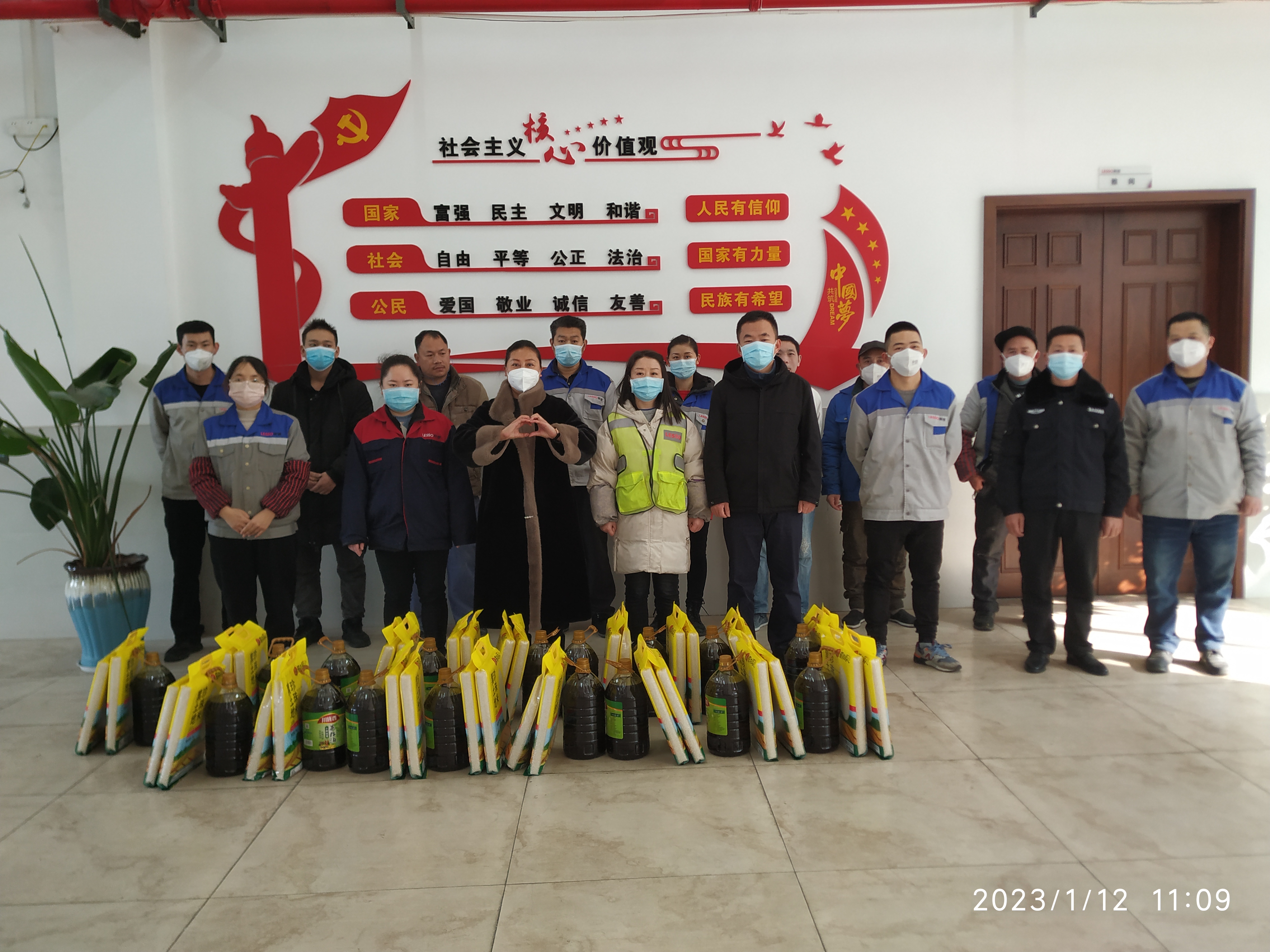 四川聯塑新春慰問困難職工